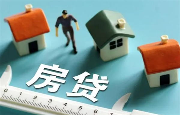 房贷利率可否根据个人信用评估调整