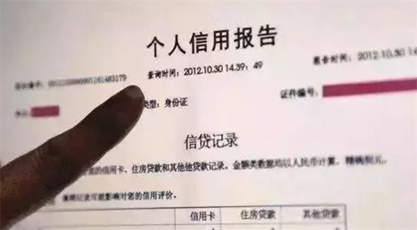 征信报告中是否会出现欠款未还记录