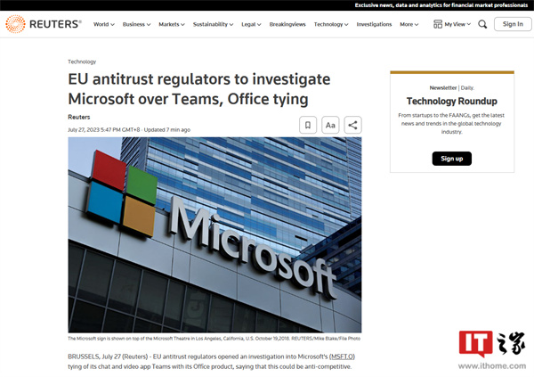 欧盟宣布对微软产品捆绑销售进行反垄断调查