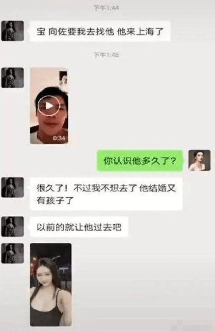 向太回应网传向佐与美女视频：假的！将找律师起诉