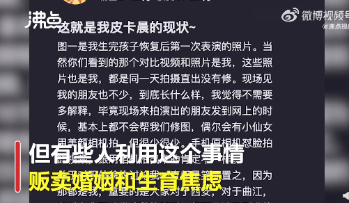 一脸慈祥！西安不倒翁小姐姐回应生娃后变憔悴