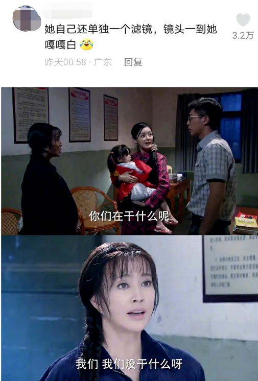 71岁刘晓庆再演少女引争议 穿红嫁衣被嘲扮嫩