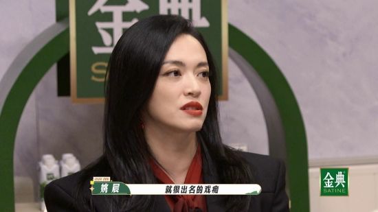 姚晨回应张颂文说感谢自己一辈子 并夸其是戏痴