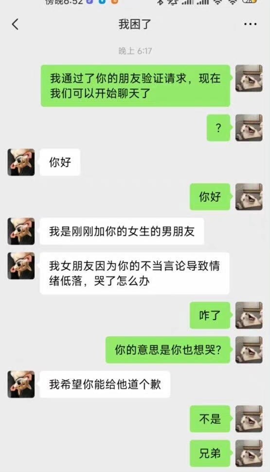 你梅四吧阿姨=你没事，阿姨！这个瓜真的爆笑了！