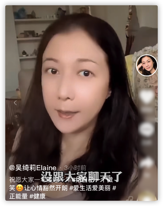 48岁吴绮莉近况曝光，说话语无伦次太费劲，疑思女心切状态引担忧