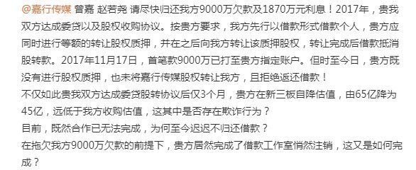 啊？！网曝嘉行传媒欠款一个亿 杨幂签字恐受牵连