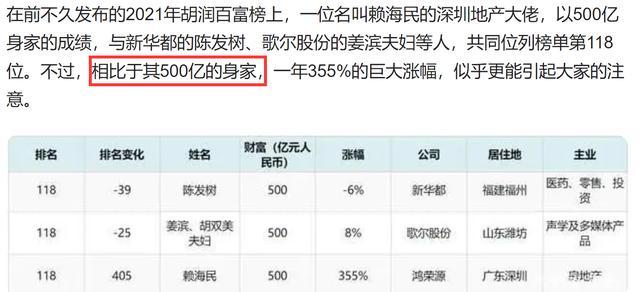 赖俊霖现身王心凌演唱会 霸道总裁化身小迷弟