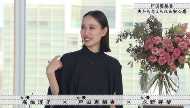 户田惠梨香宣布怀孕 与老公闪婚2年后升级当父母