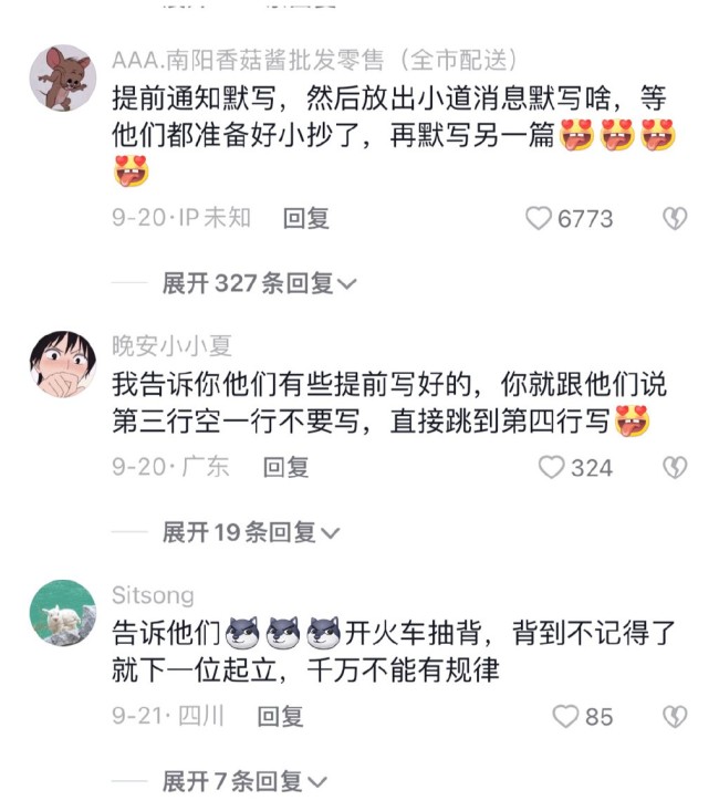 00后老师开始撕伞了 真淋过大雨了一浪比一浪厉害