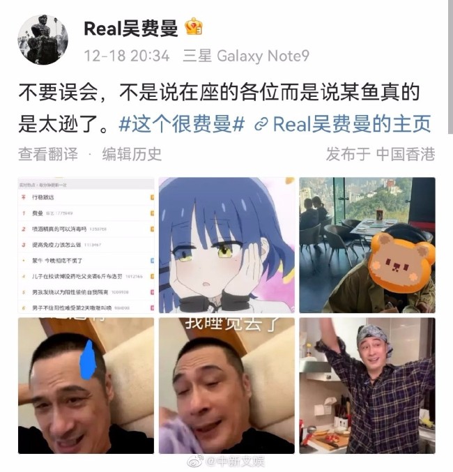 费曼说不要误会不是说在座的各位