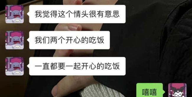 王思聪携00后新女友露面 在小店大口嗦粉接地气