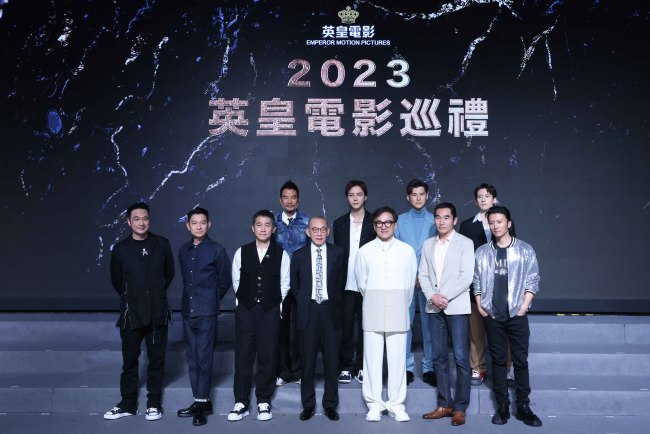 英皇电影2023年度片单发布 初心不变为电影喝彩