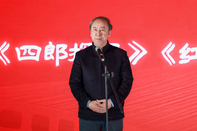 北京京剧院院长、全国政协委员、剧作家刘侗致辞