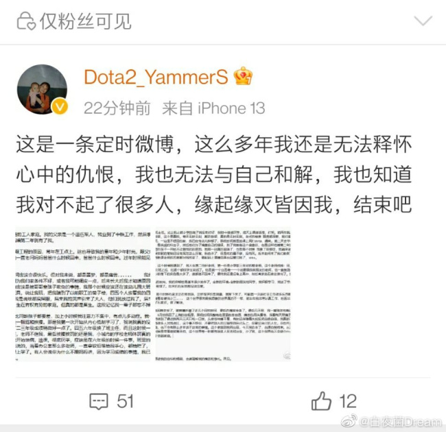 是谁啊？！知名电竞解说自杀 留遗书称曾遭霸凌