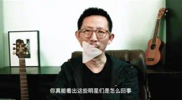 丁太升评张杰谢娜助理事件 公共场合凭什么不能拍