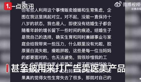 一脸慈祥！西安不倒翁小姐姐回应生娃后变憔悴