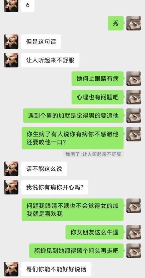 你梅四吧阿姨=你没事，阿姨！这个瓜真的爆笑了！