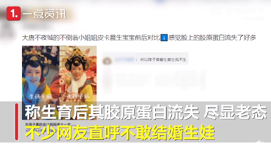 一脸慈祥！西安不倒翁小姐姐回应生娃后变憔悴