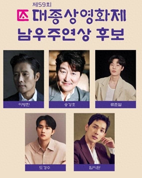 第59届韩国大钟电影奖将于11月15日举行