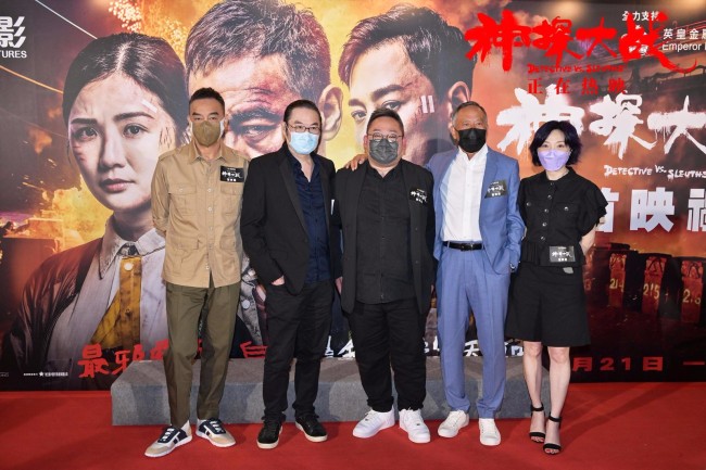 《神探大战》香港首映礼众星助阵 令网友大呼内卷