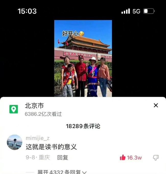 南依是谁？走出大山出人头地却又再次被束缚值么？