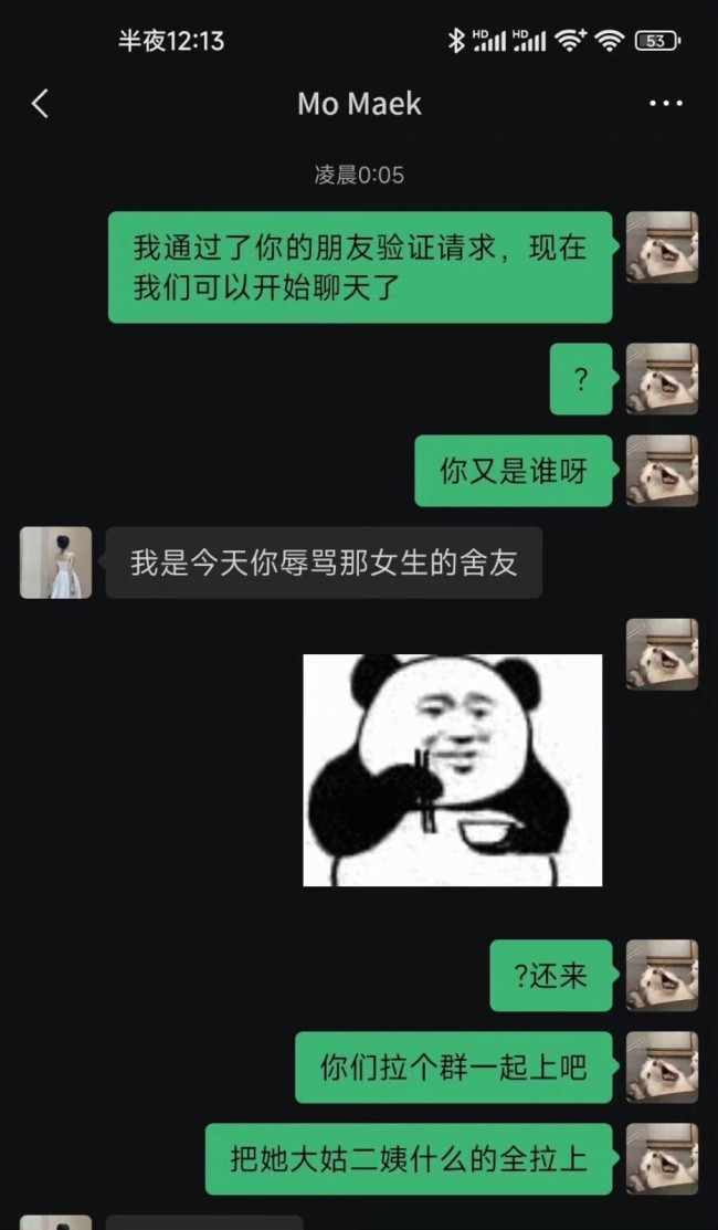 你梅四吧阿姨=你没事，阿姨！这个瓜真的爆笑了！