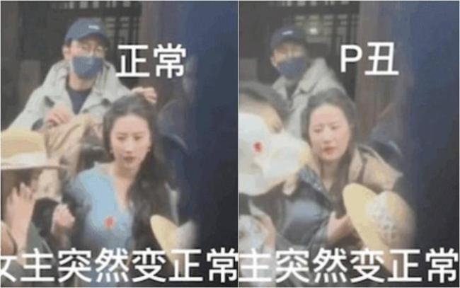 刘亦菲李现新剧新路透释出 女方疑被恶意P图