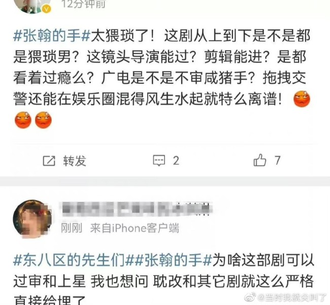 为什么总有男明星沉迷霸总叙事