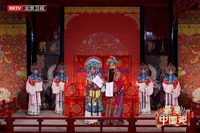 《最美中国戏》第二季热闹收官！