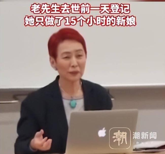 15个小时的新娘！上野千鹤子撰文坦言曾登记结婚