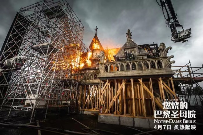 《燃烧的巴黎圣母院》幕后揭秘打造沉浸式真实场景