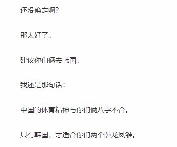 刘氏兄弟公开回应更改国籍 看来一切都没确定呢