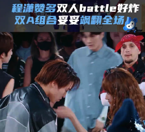 程潇赞多双人battle默契值拉满 在挑战人体极限吗