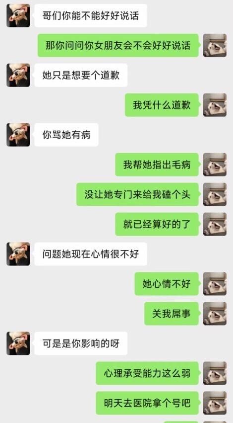 你梅四吧阿姨=你没事，阿姨！这个瓜真的爆笑了！