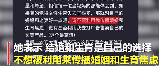 一脸慈祥！西安不倒翁小姐姐回应生娃后变憔悴