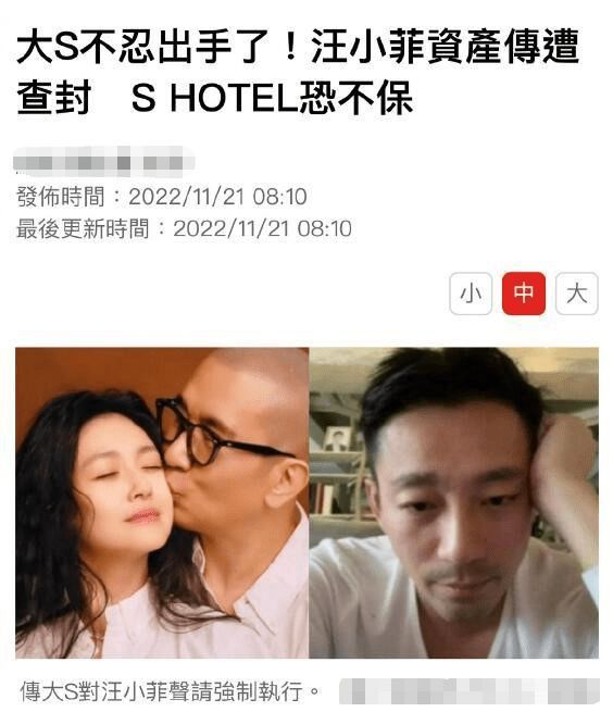 汪小菲回应未履行离婚协议：我对孩子毫无保留