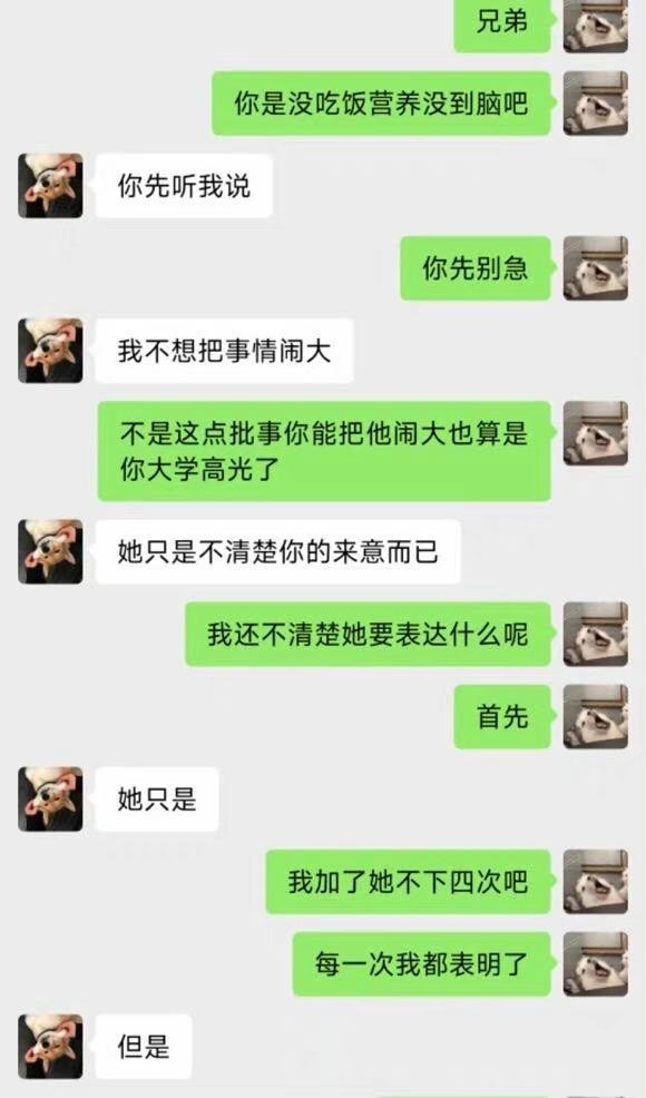 你梅四吧阿姨=你没事，阿姨！这个瓜真的爆笑了！