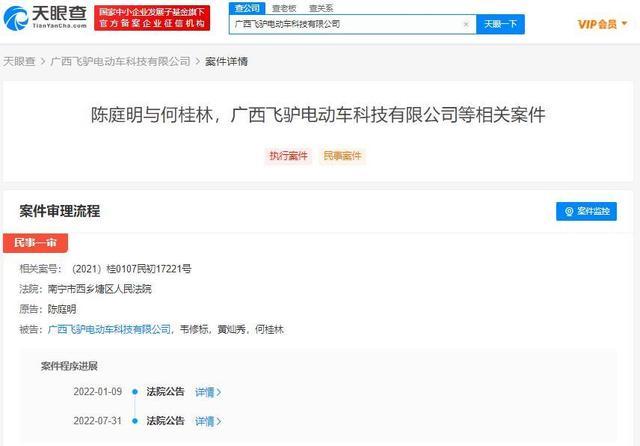 不可能打工当事人公司被强执39万 还记得这位哥吗?