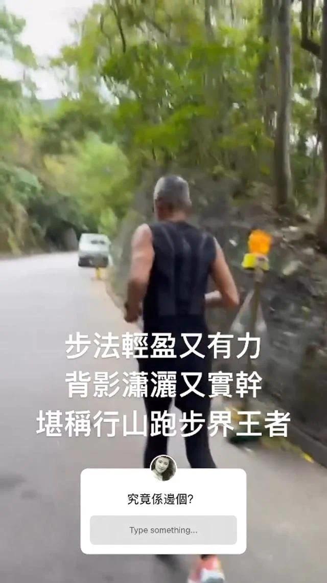 67岁周润发穿紧身裤爬山身材暴瘦 满头白发显苍老