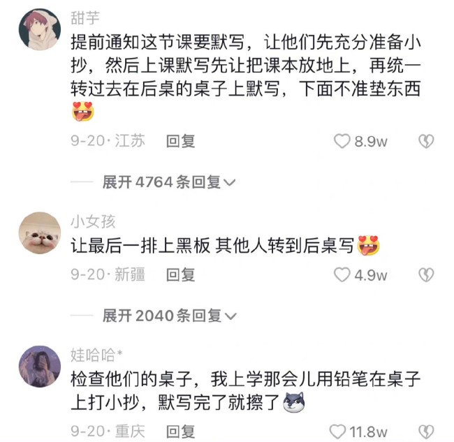 00后老师开始撕伞了 真淋过大雨了一浪比一浪厉害