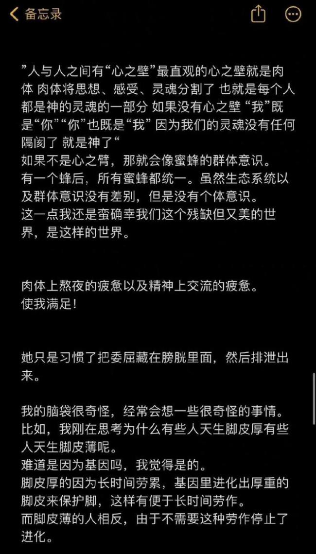 深夜emo?向涵之发超级长文透露心境 曾与吴磊传绯闻