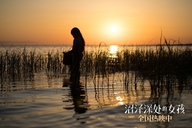 《沼泽深处的女孩》善良夫妇倾力相助沼泽女孩