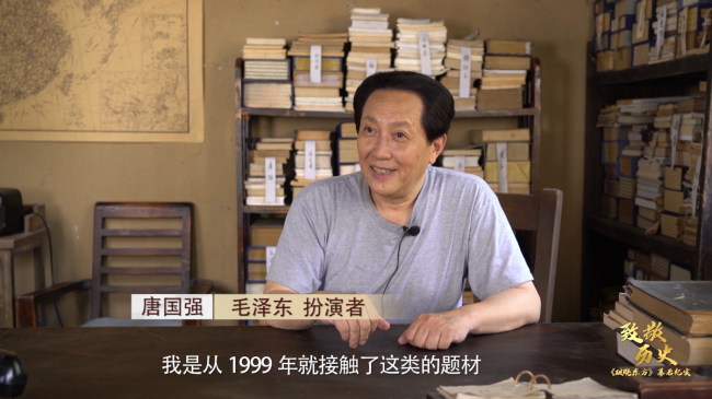 《破晓东方》纪录片：严肃文学到艺术作品的转变