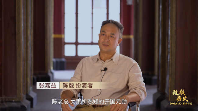 《破晓东方》纪录片：严肃文学到艺术作品的转变