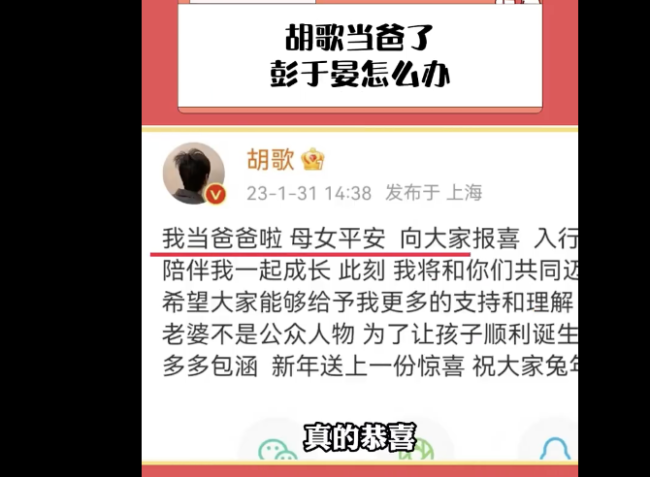 胡歌你小子闷声干大事