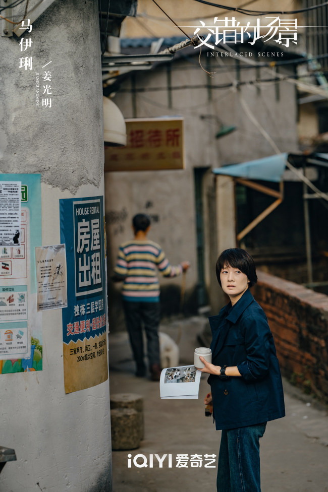 《交错的场景》官宣 马伊琍佟大为三搭首演悬疑剧