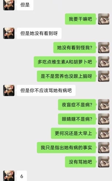 你梅四吧阿姨=你没事，阿姨！这个瓜真的爆笑了！