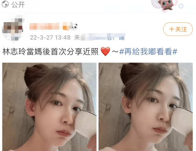 林志玲高龄产子后首晒自拍 头发依旧茂密嘟嘴卖萌