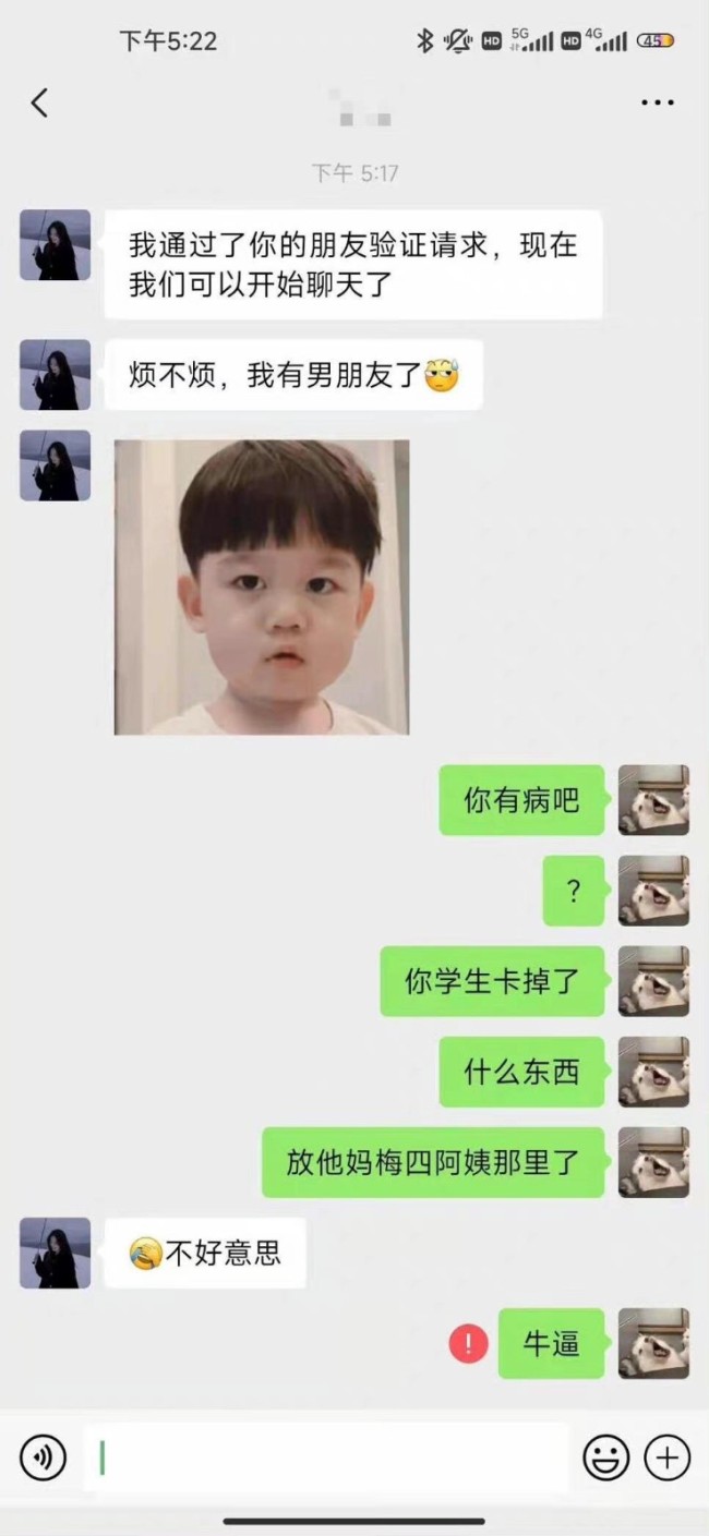 你梅四吧阿姨=你没事，阿姨！这个瓜真的爆笑了！