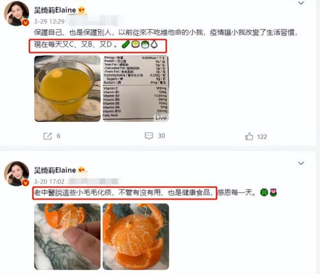 成龙女儿吴卓林现身国外街头 排队领取免费食物